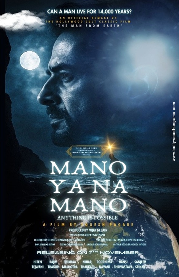 mano ya na mano 01