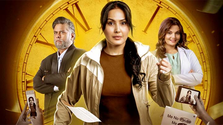 Me No Pause Me Play – Official Trailer | Kamya Punjabi | Deepshikha | Manoj Kumar Sharma | Samar K Mukherjee