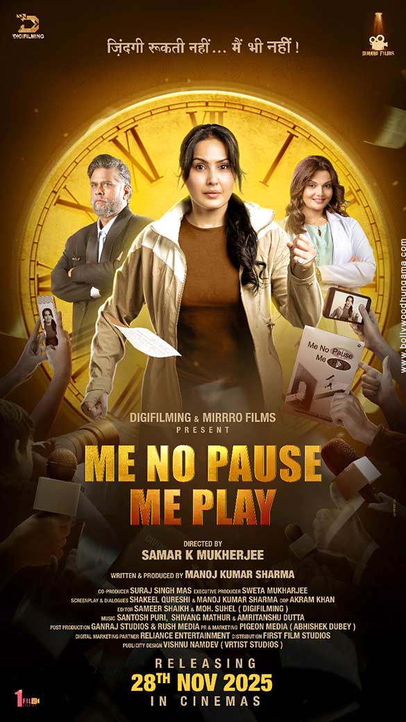 me no pause me play 2