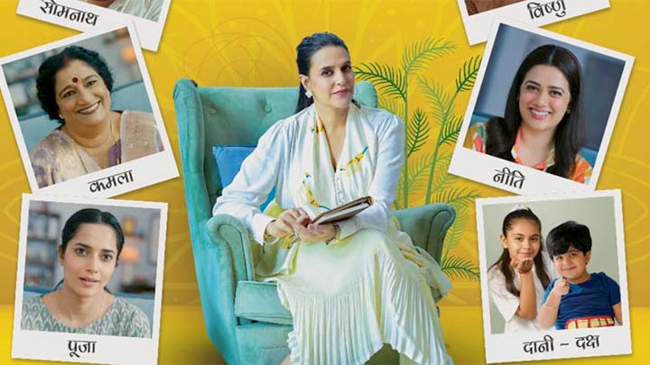 Perfect Family (Trailer) Pankaj Tripathi | Neha Dhupia | Manoj Pahwa | Girija Oak Godbole | Gulshan Devaiah | Rel. 27 Nov