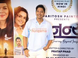 Photos: Shreyas Talpade, Vidya Malvade, Subhash Ghai and others grace Paritosh Painter’s first show of Ananya