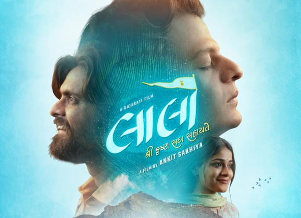  Single Salma releases VPF-free at PVR Inox, Star Studio18 plays 'Avatar' card with Cinepolis; miraculous Gujarati hit Laalo gets VPF-waiver for THIS reason