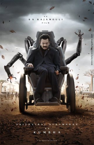 First Look Of The Movie Varanasi