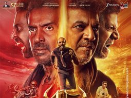 First Look Of The Movie 45