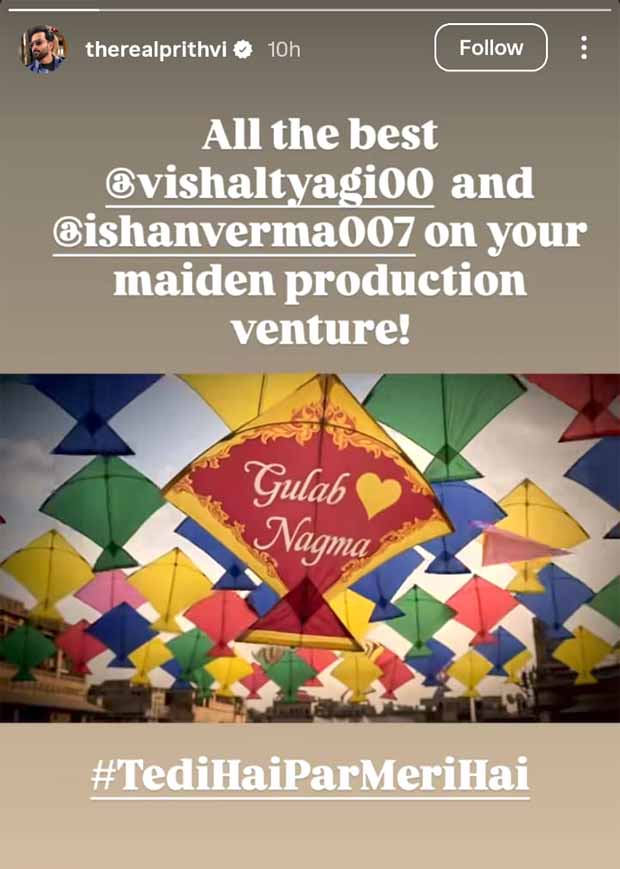 Subhash Ghai, Atlee and Prithvi Sukumaran applaud Tedhi Hain Par Meri Hain title announcement