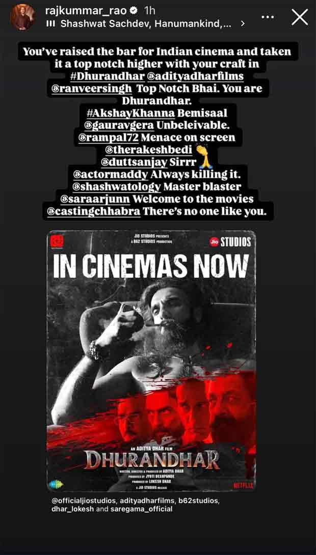 Rajkummar Rao and Zoya Akhtar praise Ranveer Singh's performance in Dhurandhar