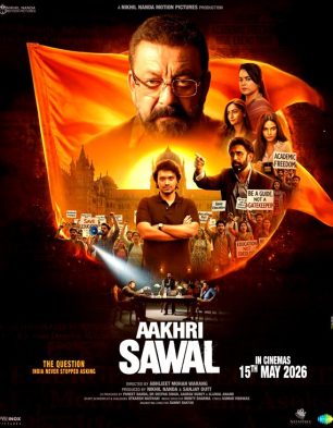 Aakhri Sawal Aakhri Sawal
