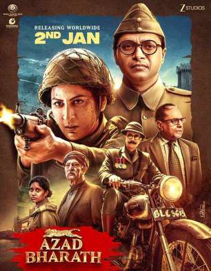 Azad Bharath