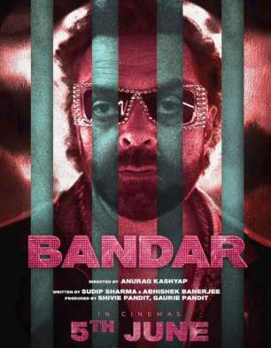 Bandar
