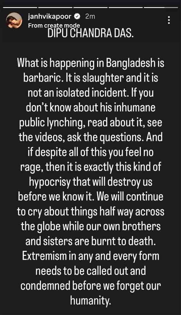 जान्हवी कपूर ने बांग्लादेश में दीपू चंद्र दास की हत्या को 