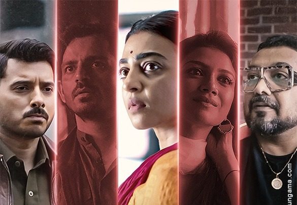 First Look Of The Movie Saali Mohabbat