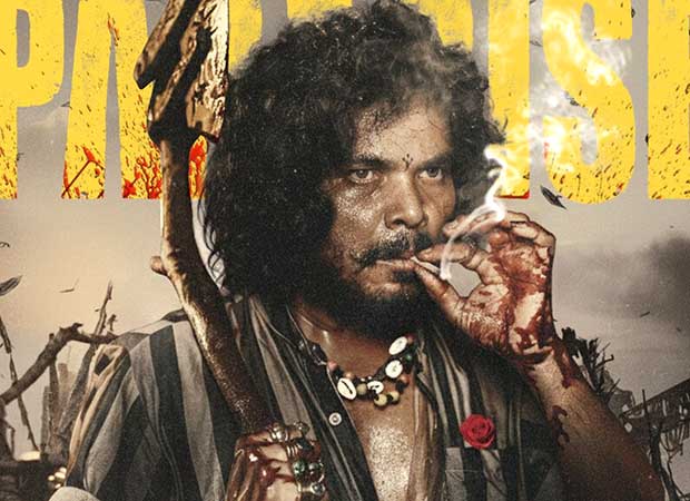 संपूर्णेश बाबू को नानी-श्रीकांत ओडेला की द पैराडाइज़ में 'बिरयानी' के रूप में प्रस्तुत किया गया