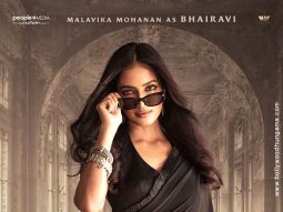 First Look Of The Movie The Raja Saab