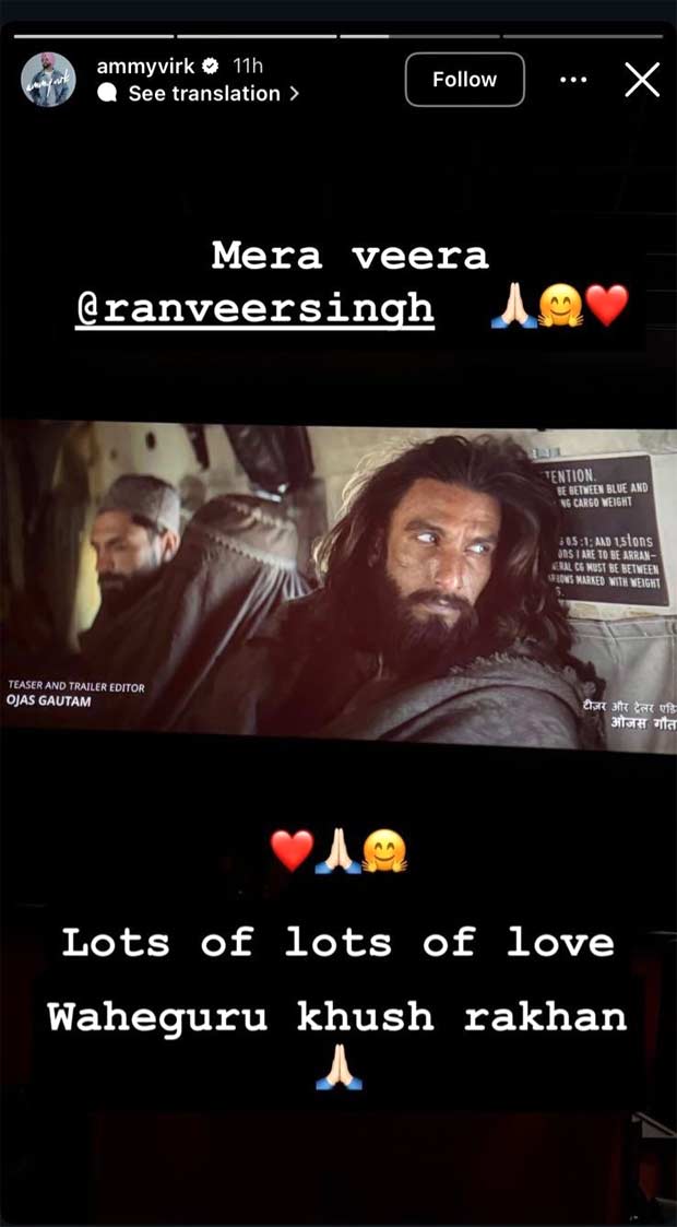 Ranveer Singh's 83 co-star Ammy Virk gives heartfelt shoutout to Dhurandhar: "Mera Veera"