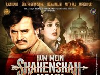 First Look Of The Movie Hum Mein Shahenshah Koun