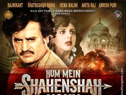First Look Of The Movie Hum Mein Shahenshah Koun