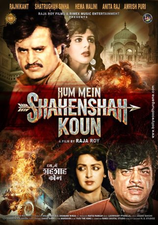 First Look Of The Movie Hum Mein Shahenshah Koun