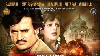 First Look Of The Movie Hum Mein Shahenshah Koun