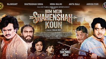 First Look Of The Movie Hum Mein Shahenshah Koun