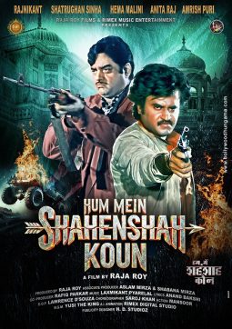 First Look Of The Movie Hum Mein Shahenshah Koun