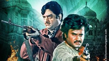 First Look Of The Movie Hum Mein Shahenshah Koun