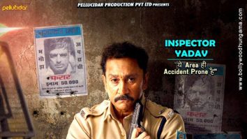 One Two Cha Cha Chaa