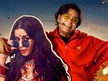 One Two Cha Cha Chaa Trailer | Ashutosh Rana, Lalit Prabhakar, Harsh Mayar, Nyrraa M Banerji, Abhimanyu Singh One Two Cha Cha Chaa Trailer | Ashutosh Rana, Lalit Prabhakar, Harsh Mayar, Nyrraa M Banerji, Abhimanyu Singh