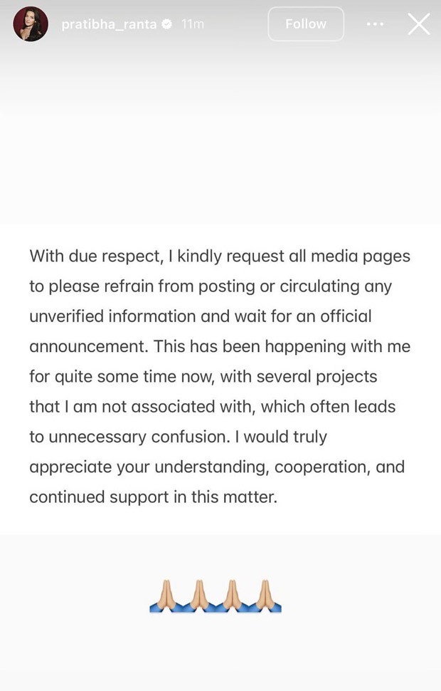 Pratibha Ranta REACTS to rumours of headlining Dear Comrade Hindi remake: “Wait for official confirmation”