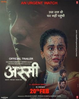 First Look Of The Movie Assi