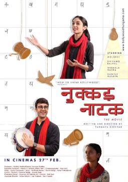 Nukkad Naatak poster