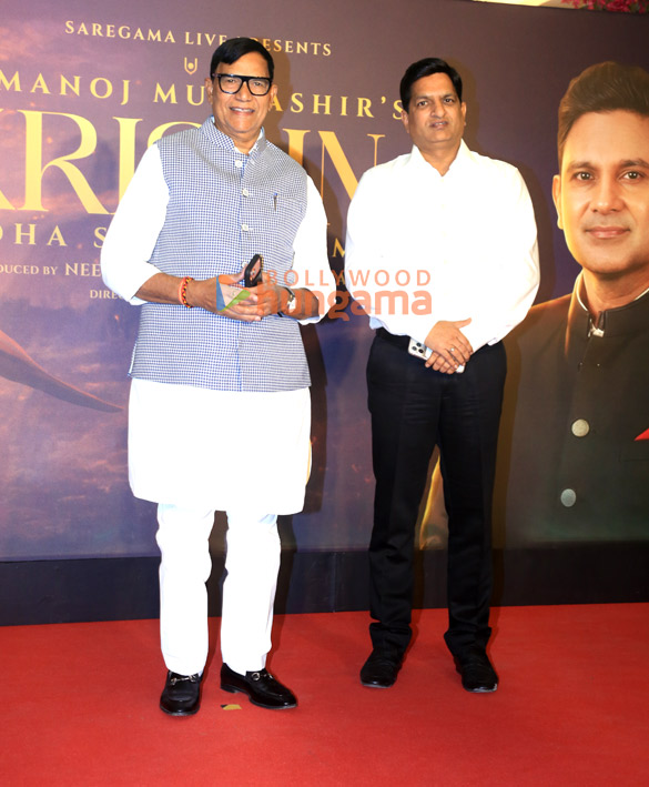 photos shilpa shetty jackie shroff and other attend manoj muntashirs krishna radha se ranbhumi tak that was launched in nmacc 13