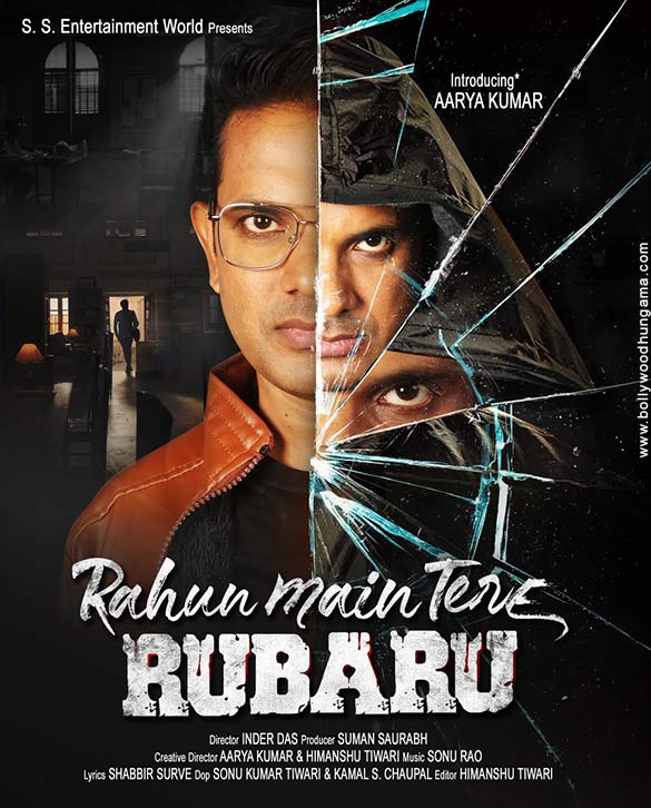 Rahun Main Tere Rubaru