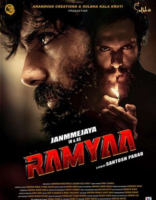 Ramyaa