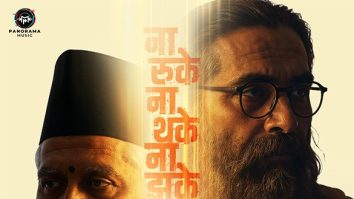 Shatak poster