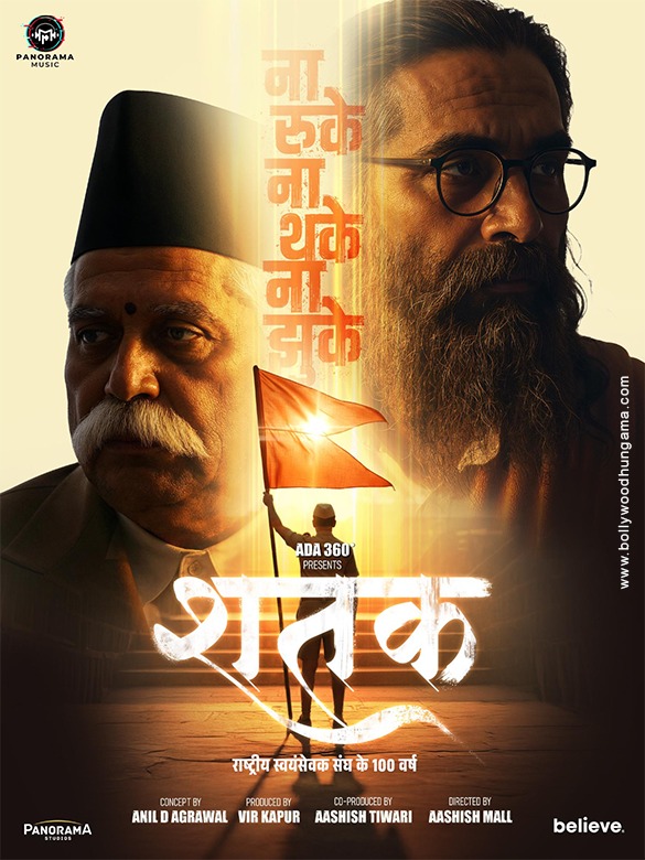 shatak 2