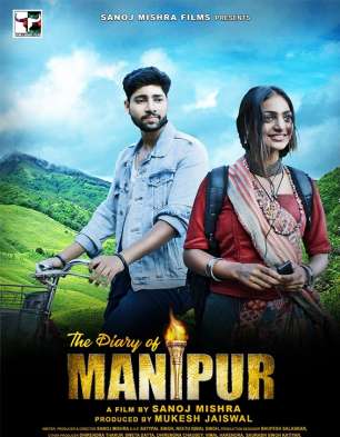 The Diary of Manipur