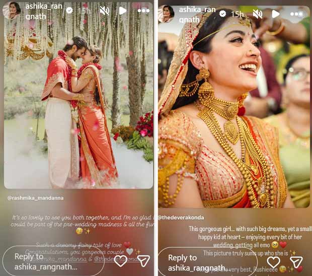 विजय देवरकोंडा-रश्मिका मंदाना की शादी: सामंथा रुथ प्रभु, नानी, काजल अग्रवाल और अन्य दक्षिण सितारे स्वप्निल उदयपुर समारोह के बाद प्यार में डूबे