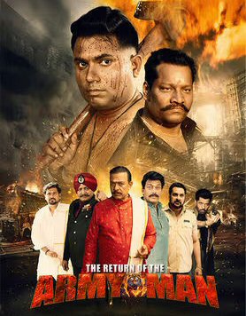 The Return Of The Army Man