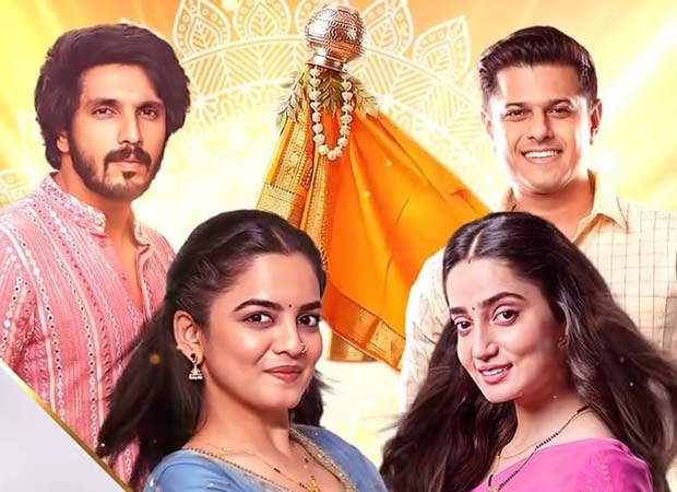 स्टार प्लस ने की 'देशमुख महासंगम' की घोषणा; स्पेशल एपिसोड में उड़ने की आशा और मिस्टर एंड मिसेज परशुराम की होगी टक्कर