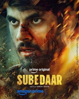 Subedaar