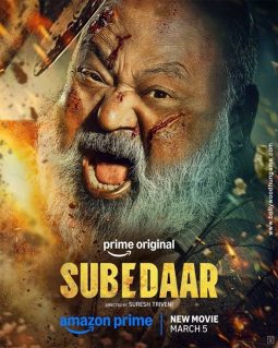 First Look Of The Movie Subedaar