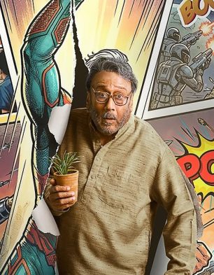 The Great Grand Superhero The Great Grand Superhero