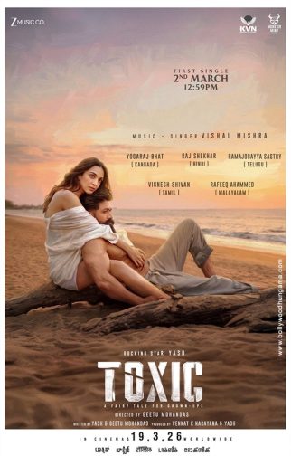 First Look Of The Movie Toxic