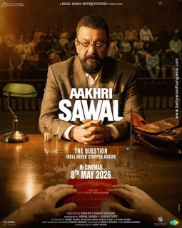 First Look Of The Movie Aakhri Sawal