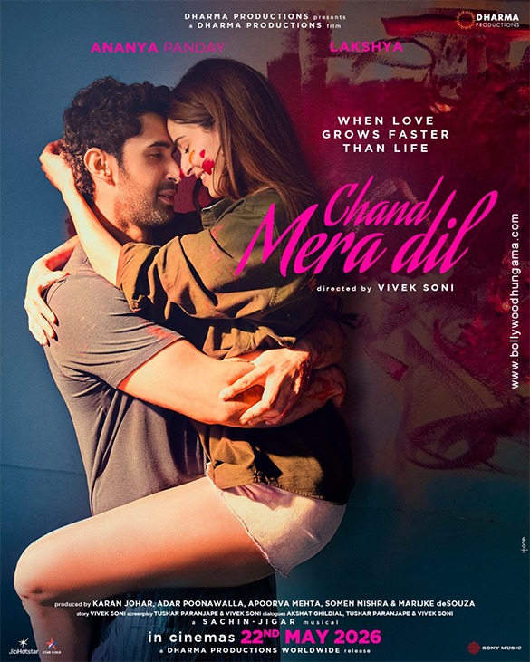 chand mera dil 05