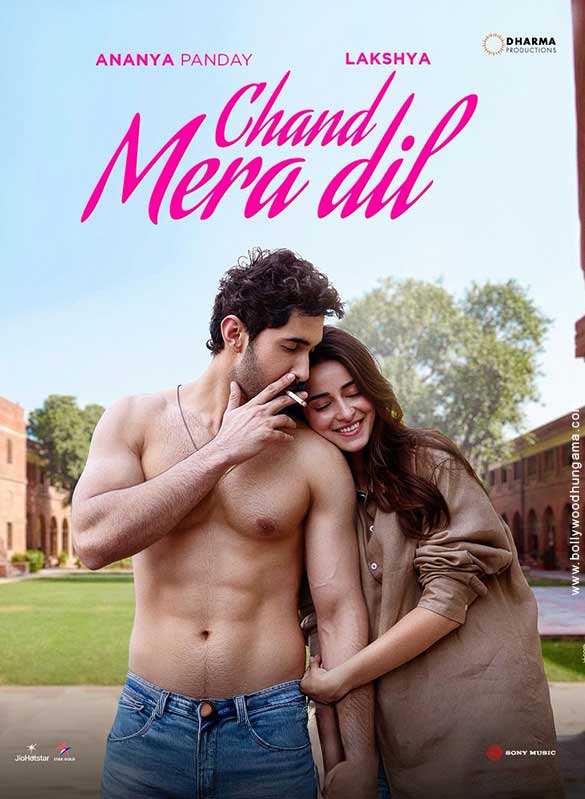 chand mera dil 07