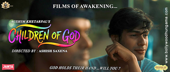 children of god 4