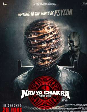Navya Chakra