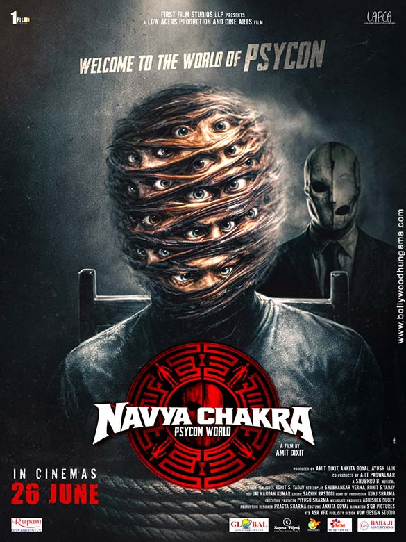 navya chakra 01