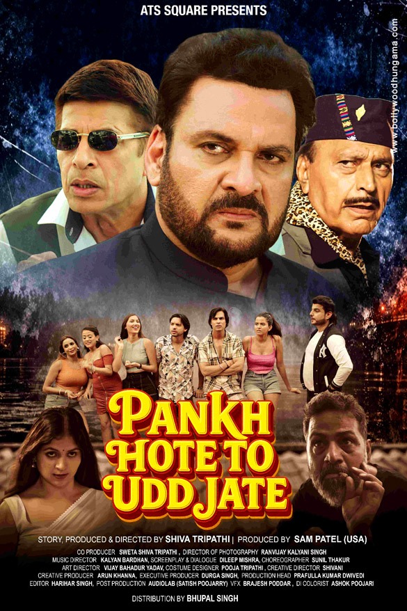 pankh hote to udd jate 2